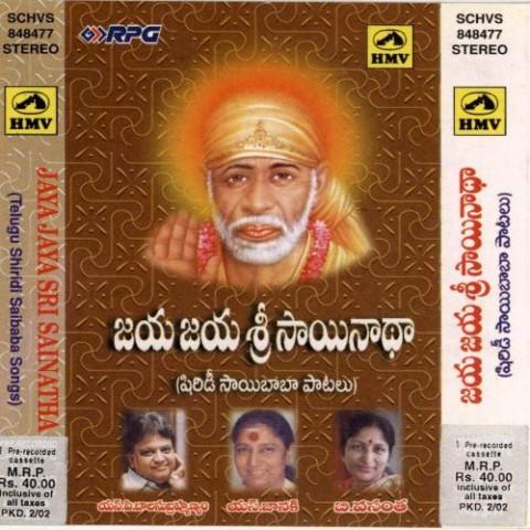 sai baba evening aarti song free download